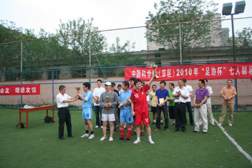 2010年夺冠之路 (13)-张平书记颁奖